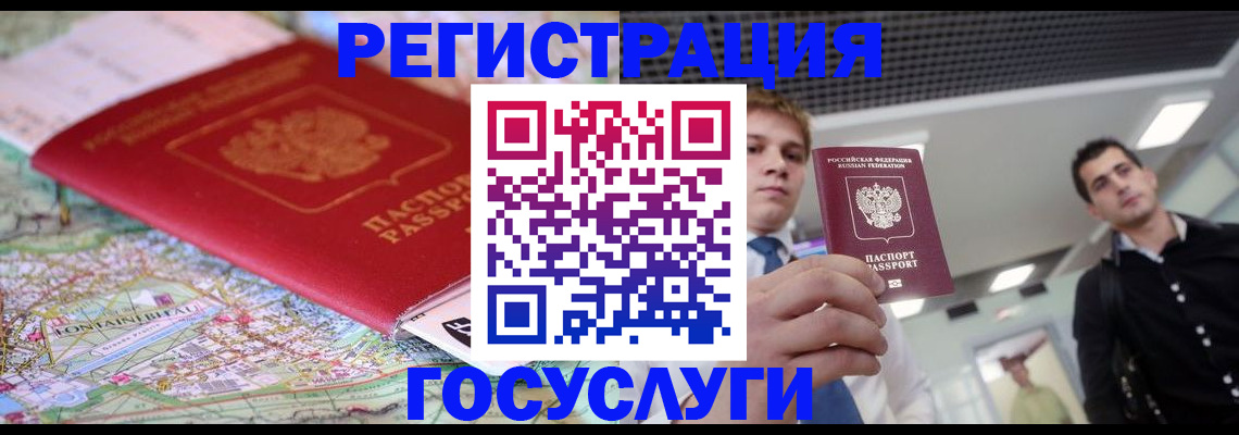 временная регистрация надежно в Дубовке